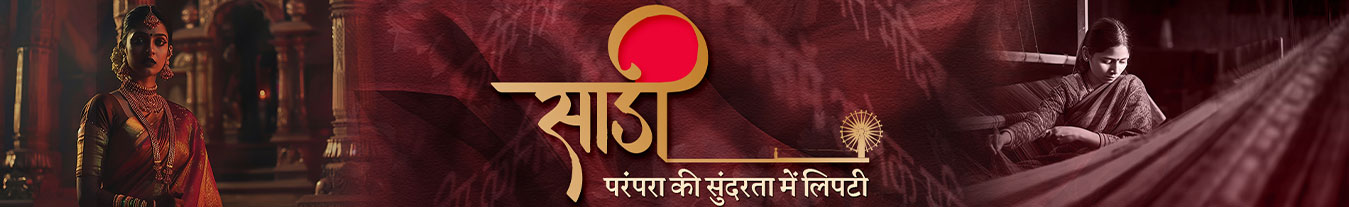Saree Manufacturers in Surat