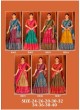 Best Kids Lehenga Choli Wholesale Traditional Modern Styles at Ajmera Fashion Limited Surat  in Surat